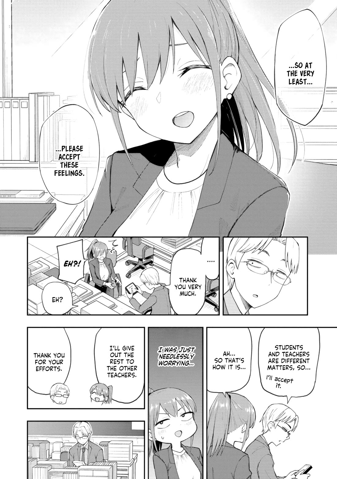Delusional Teacher chapter 74 page 6