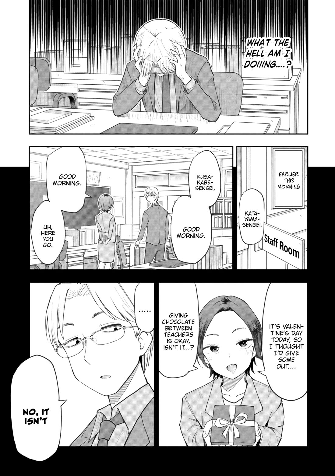 Delusional Teacher chapter 74 page 7