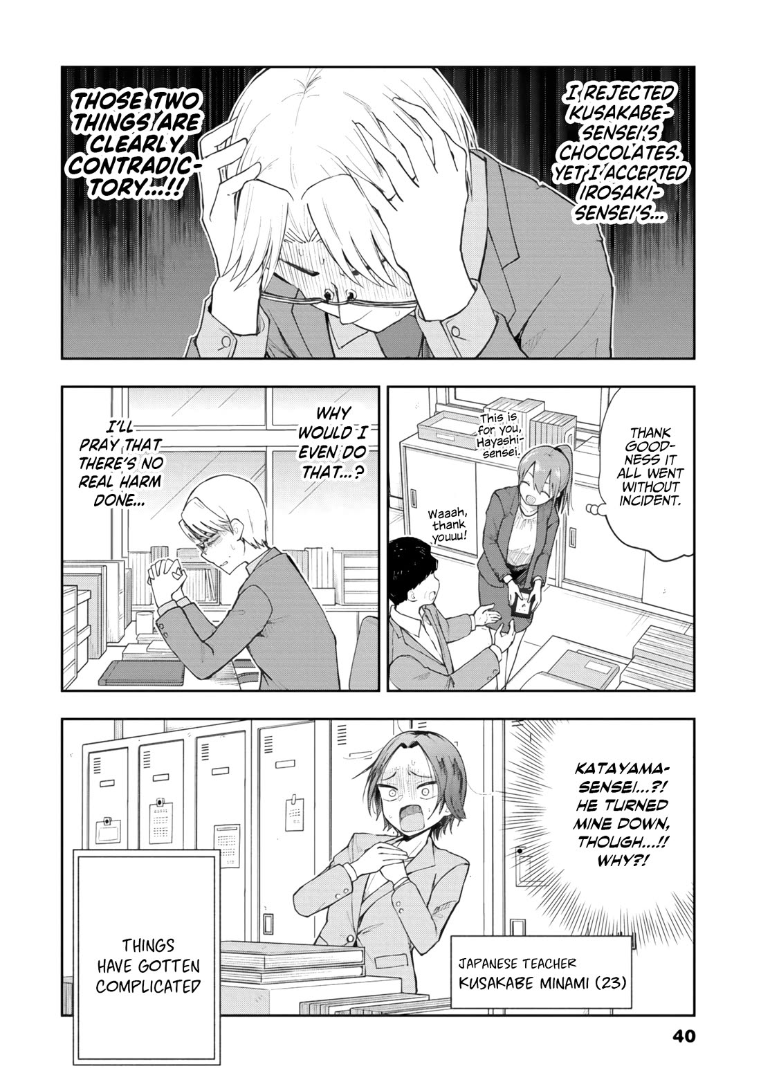 Delusional Teacher chapter 74 page 8