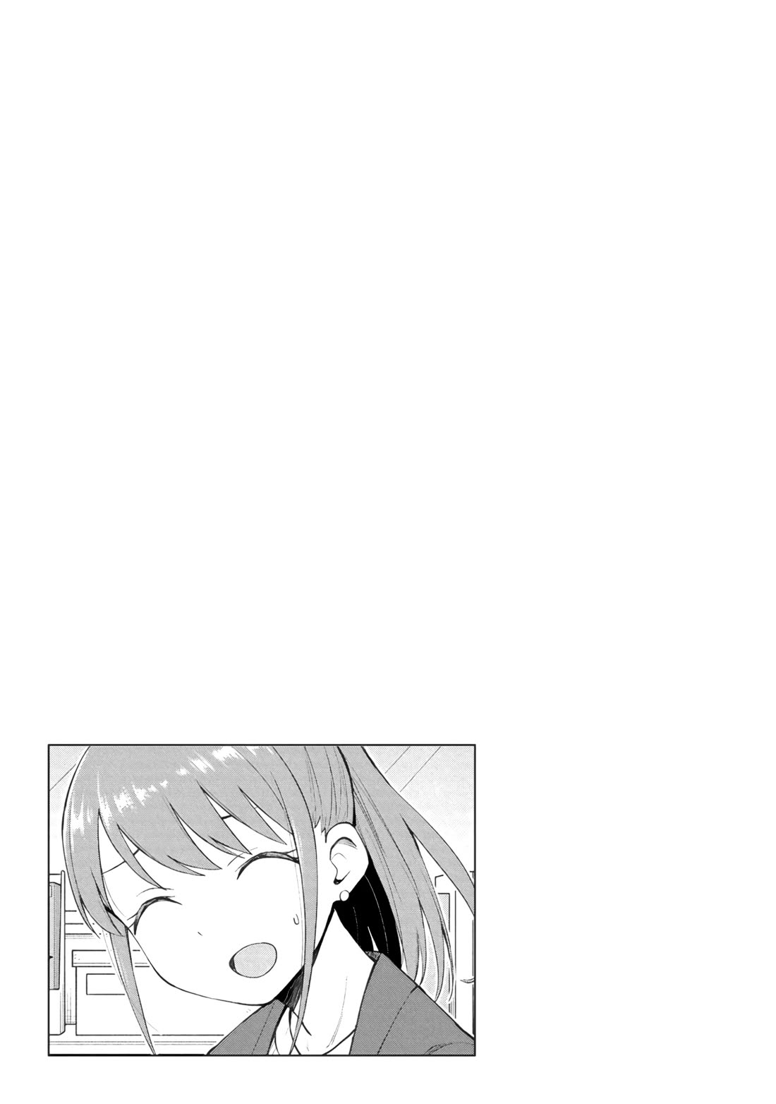 Delusional Teacher chapter 74 page 9
