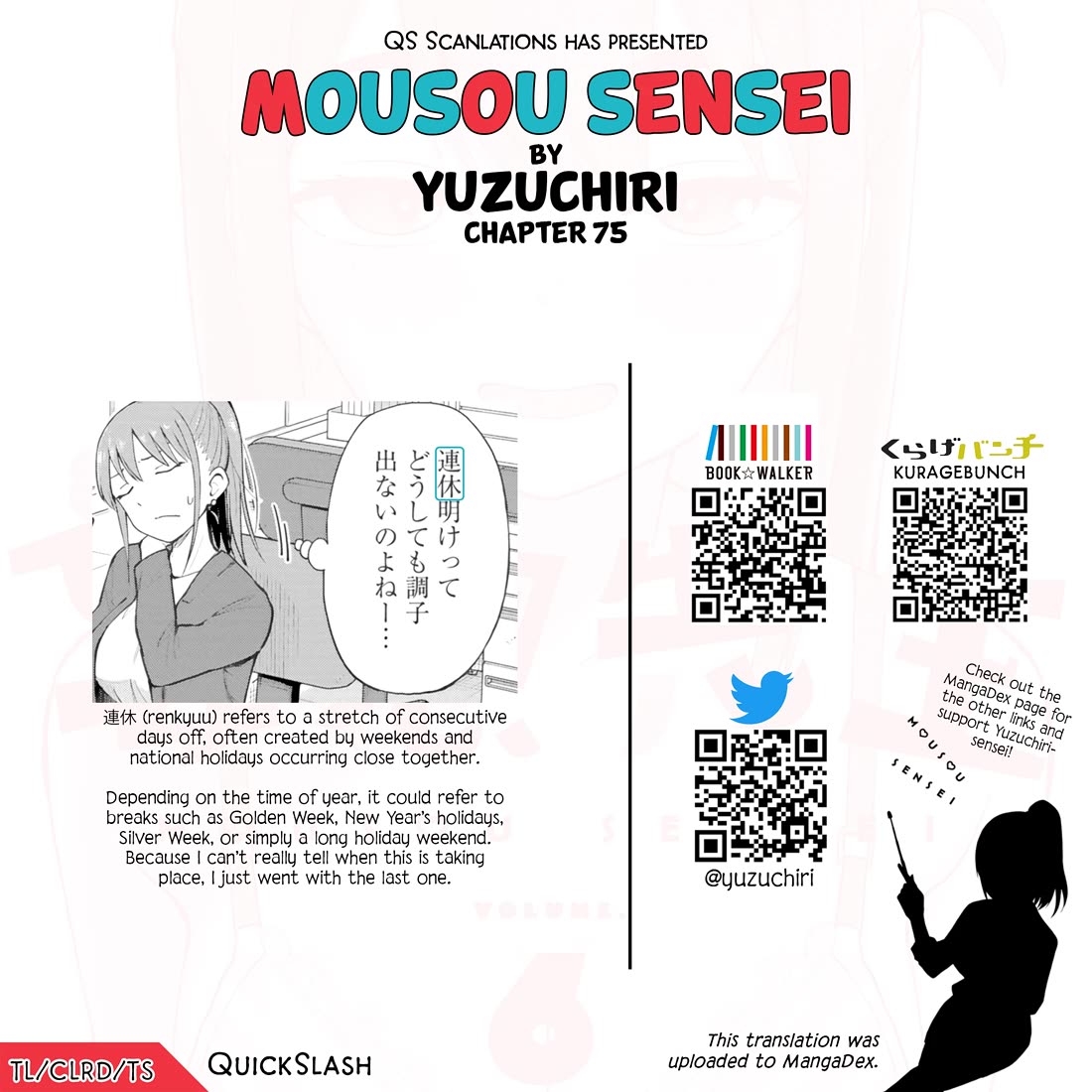 Delusional Teacher chapter 75 page 10