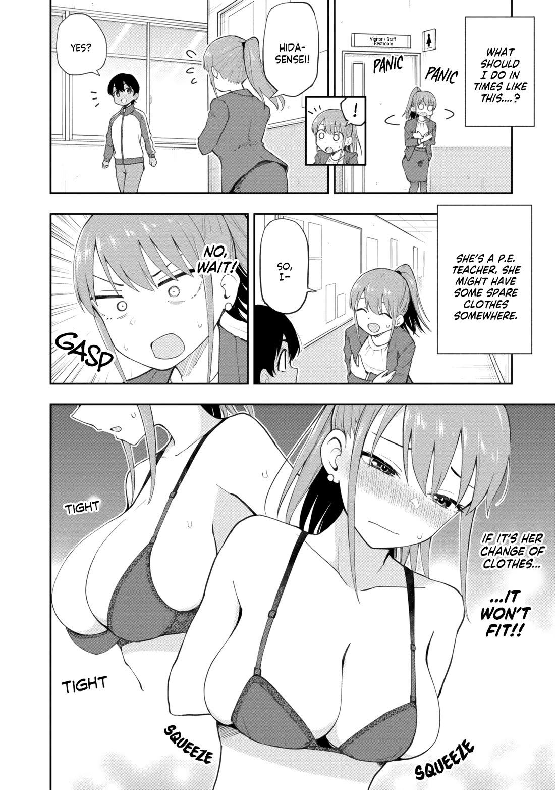 Delusional Teacher chapter 75 page 4