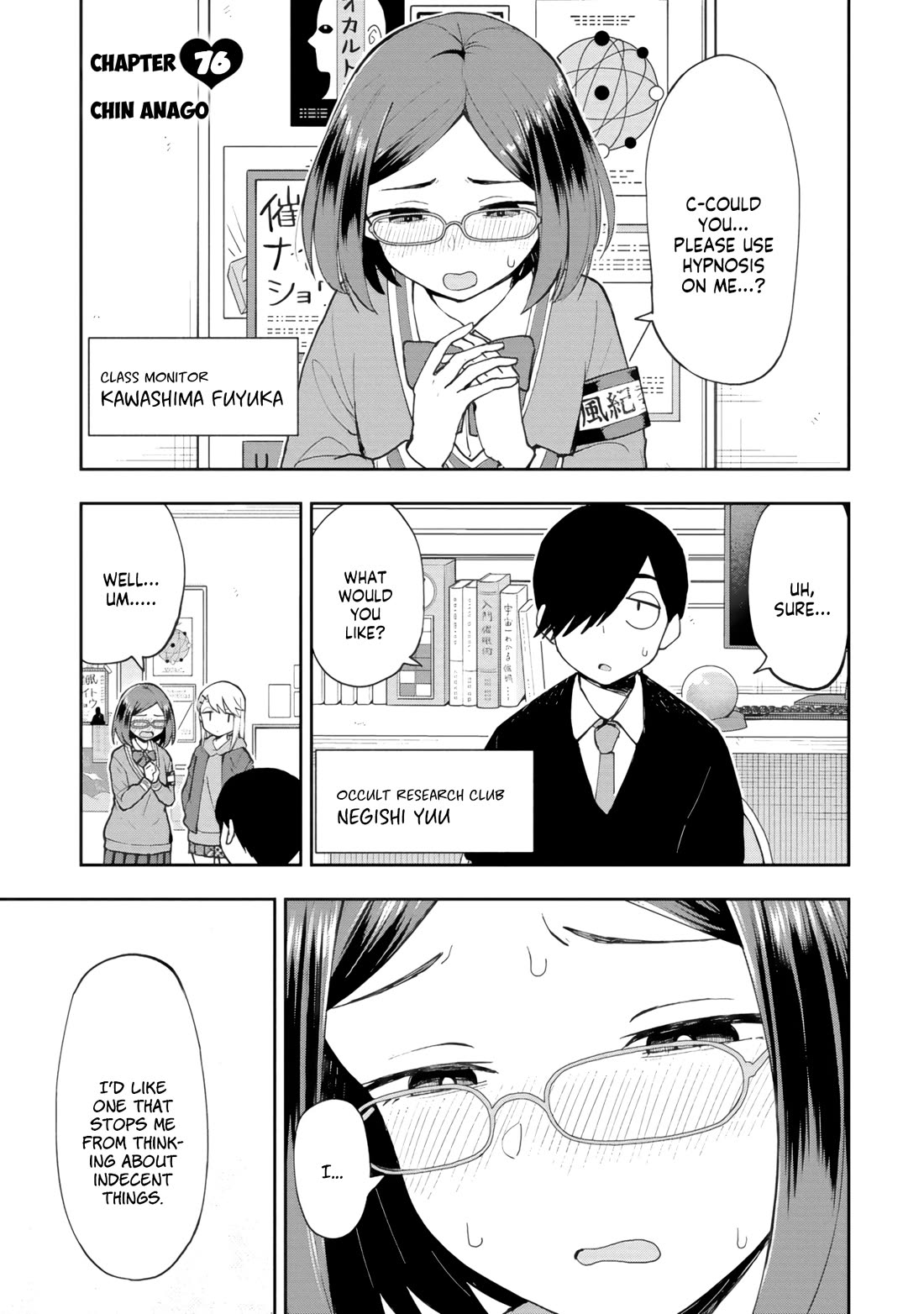 Delusional Teacher chapter 76 page 1
