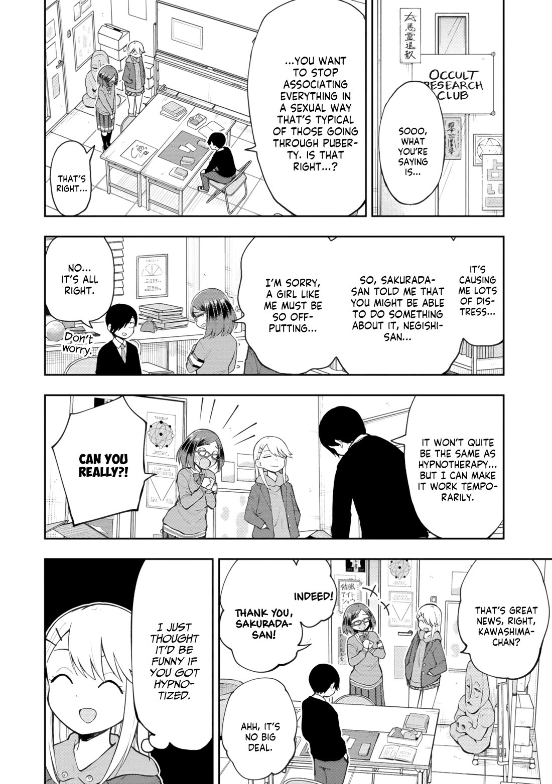 Delusional Teacher chapter 76 page 2