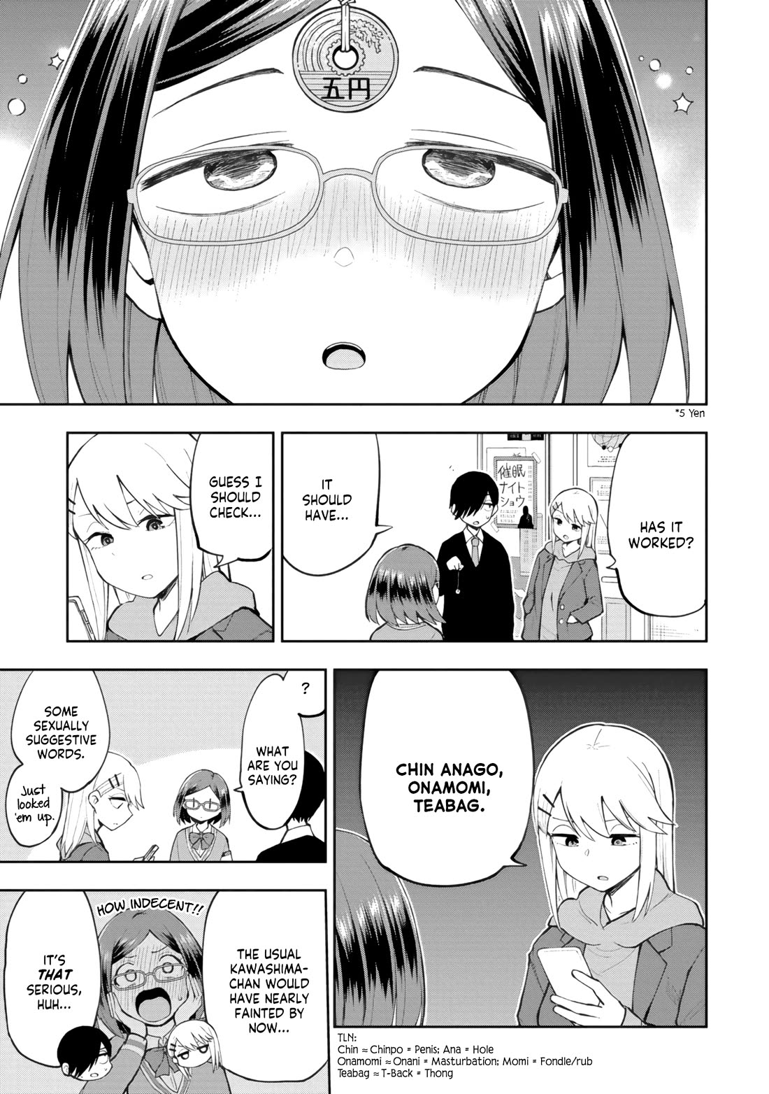 Delusional Teacher chapter 76 page 3