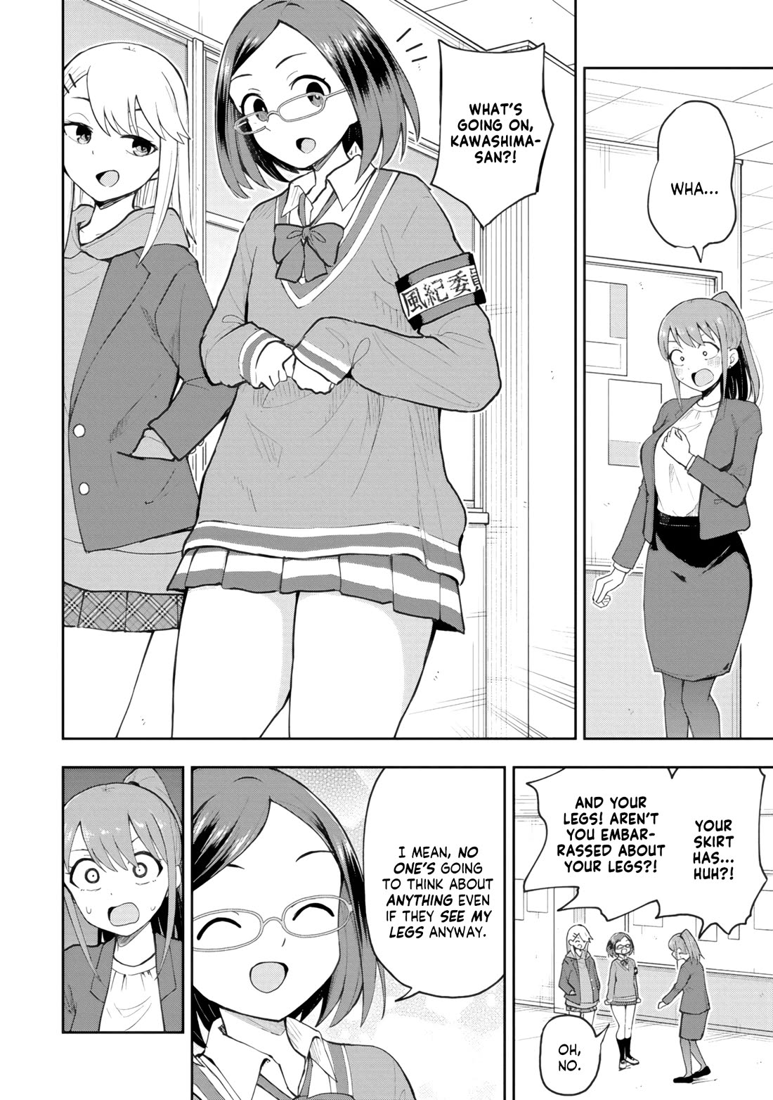Delusional Teacher chapter 76 page 4