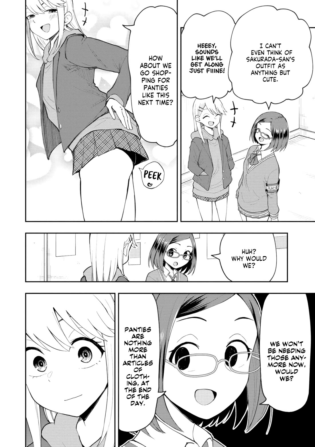 Delusional Teacher chapter 76 page 6