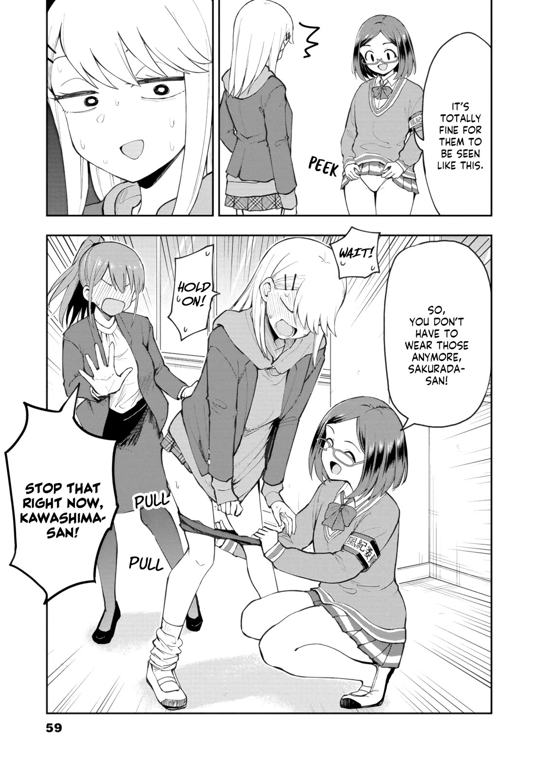 Delusional Teacher chapter 76 page 7