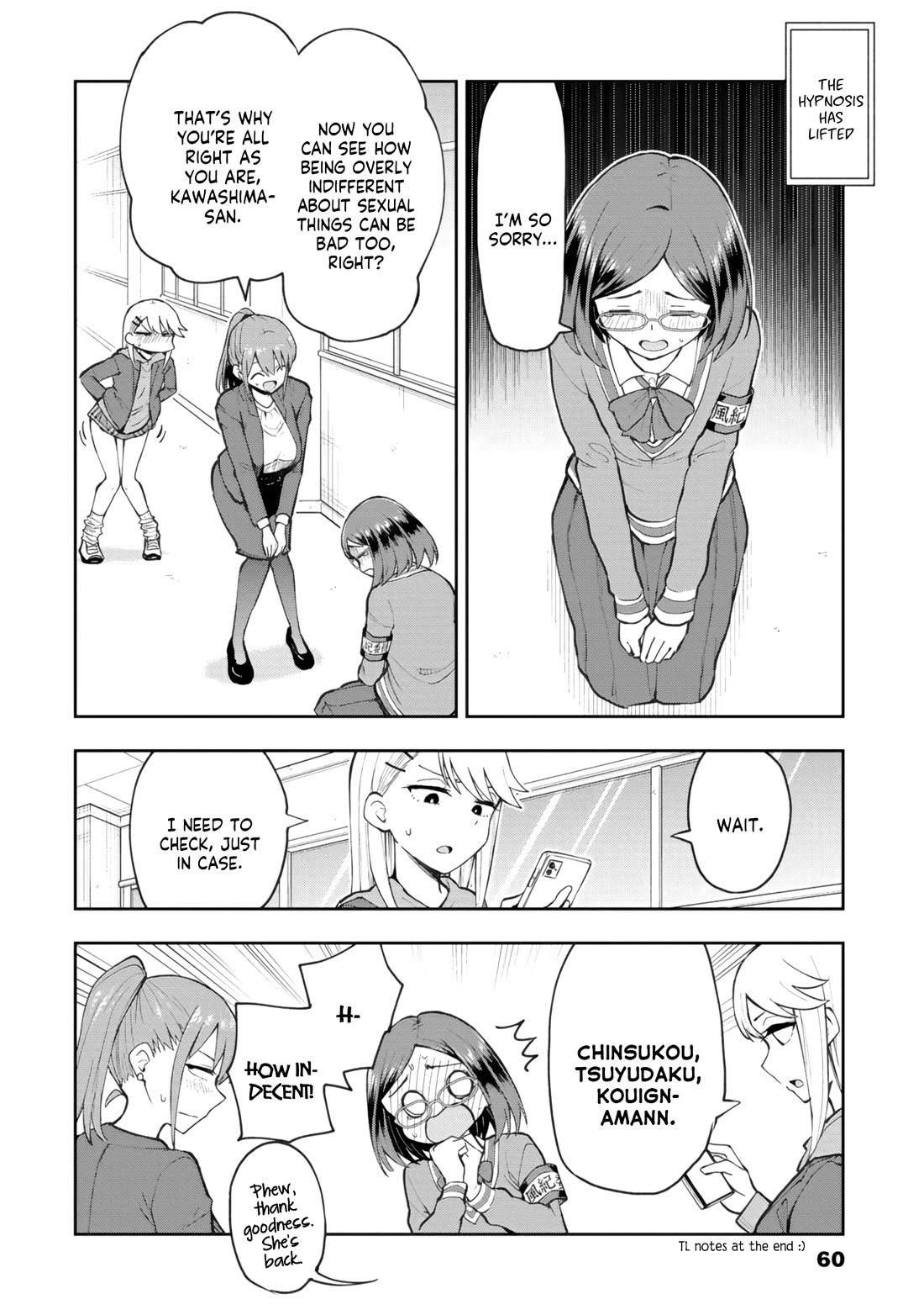 Delusional Teacher chapter 76 page 8