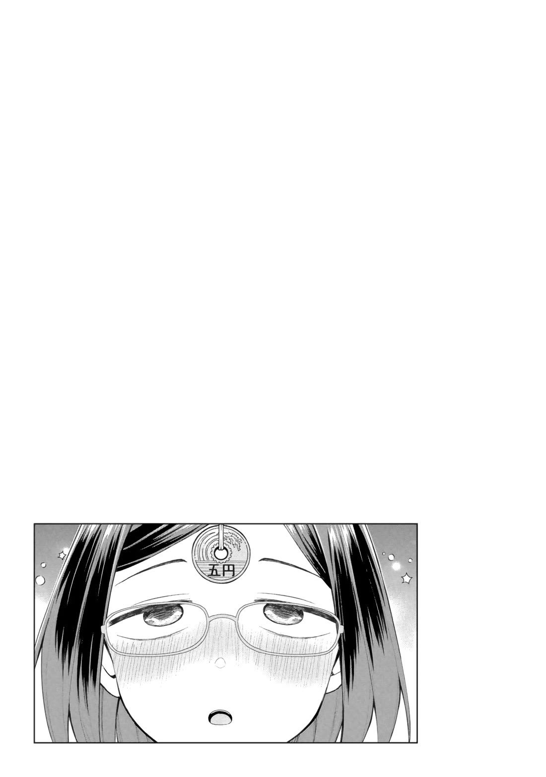 Delusional Teacher chapter 76 page 9