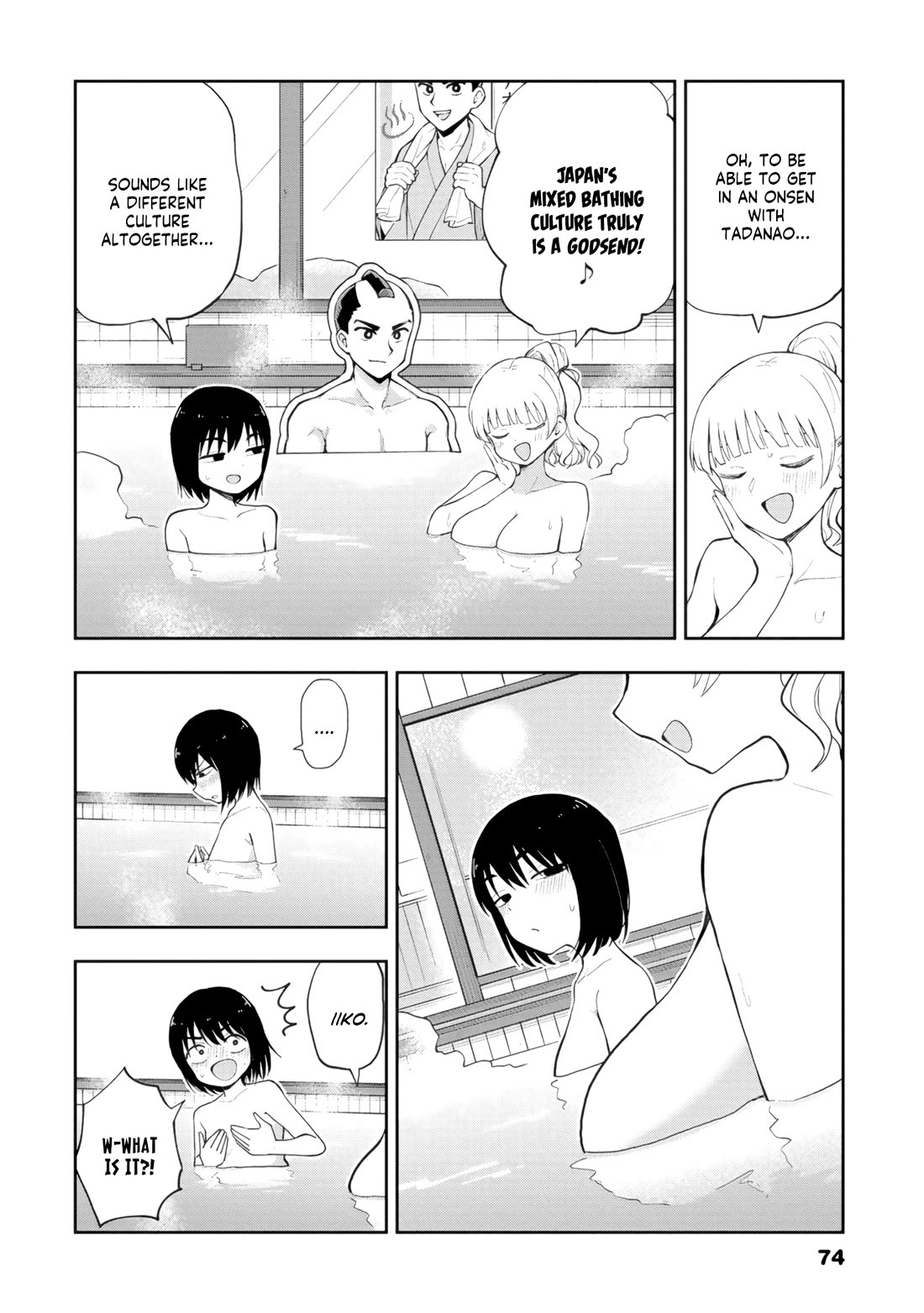 Delusional Teacher chapter 78 page 2