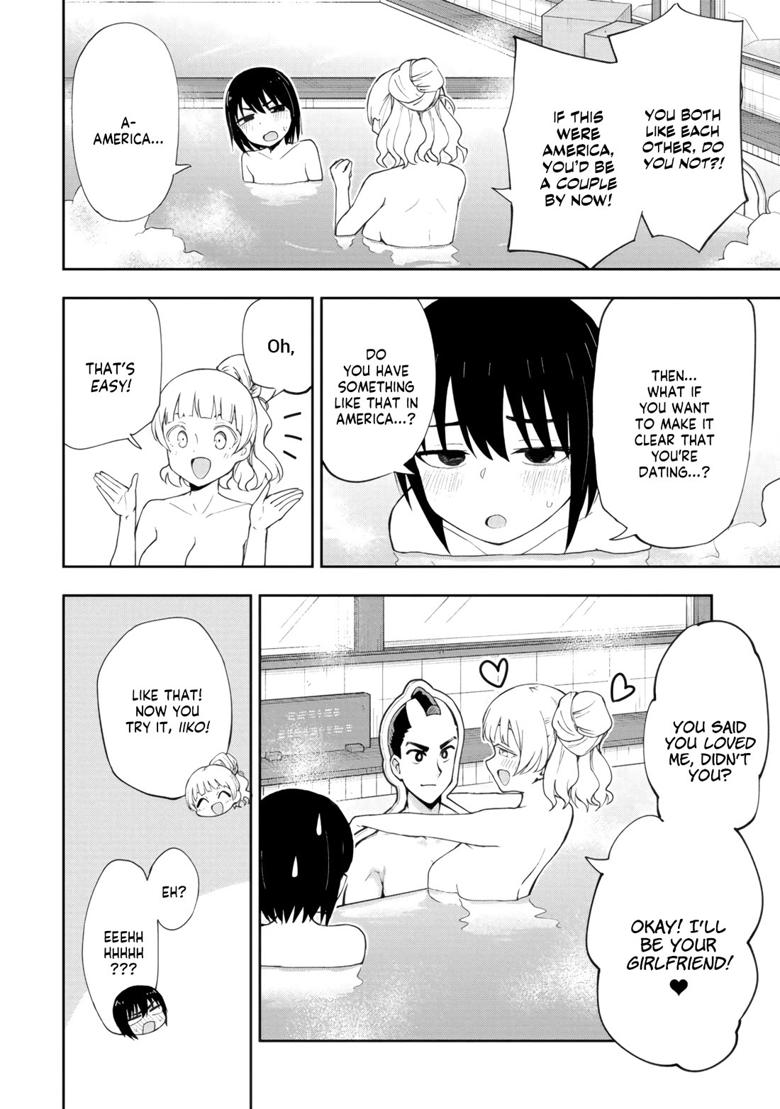 Delusional Teacher chapter 78 page 6
