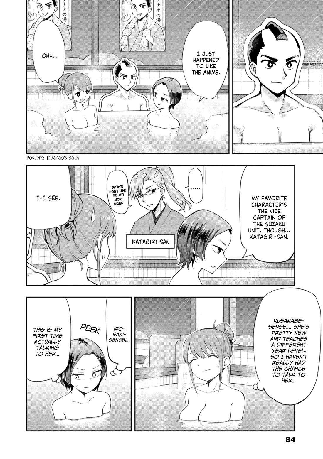 Delusional Teacher chapter 79 page 2