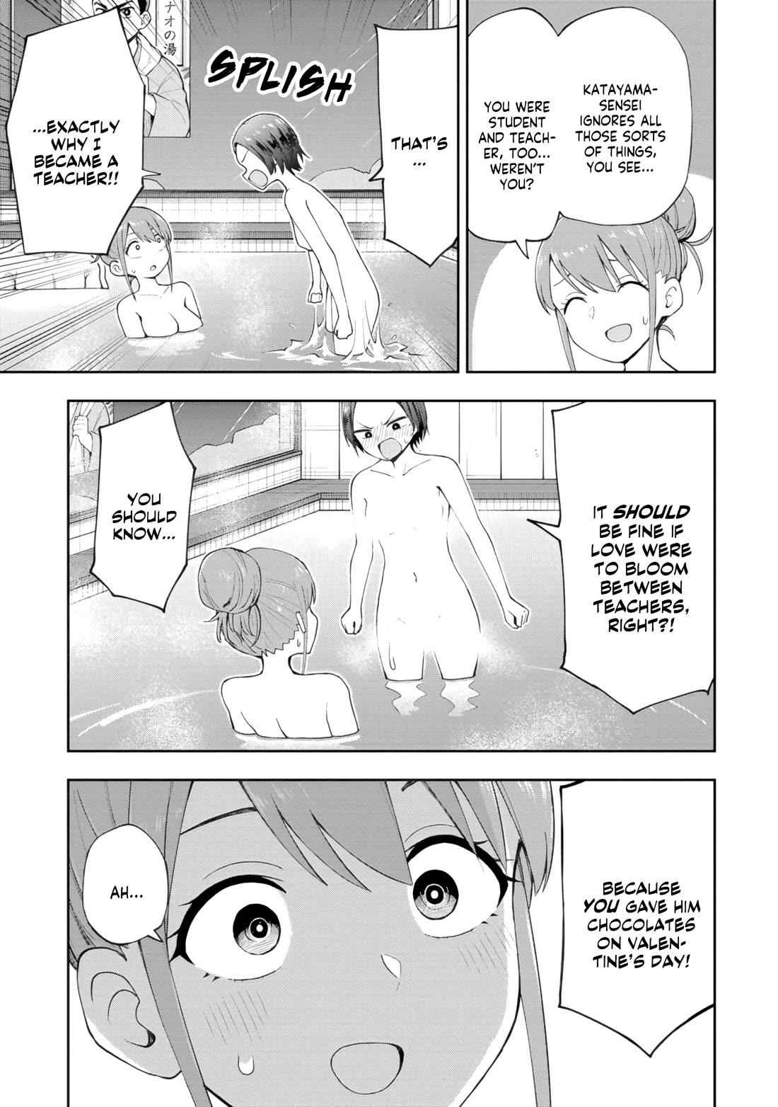 Delusional Teacher chapter 79 page 5