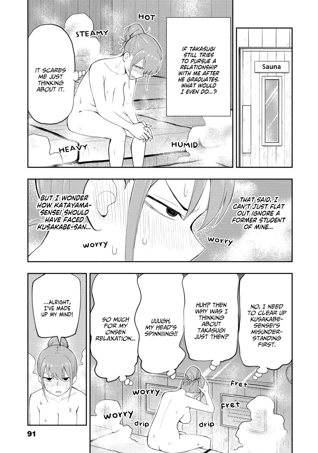 Delusional Teacher chapter 79 page 9