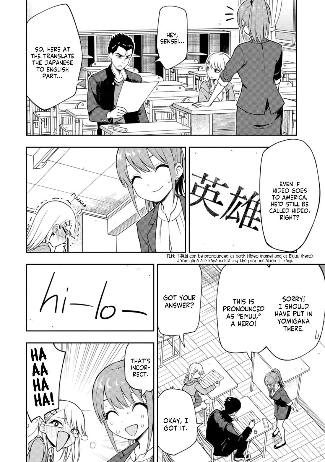 Delusional Teacher chapter 8 page 4