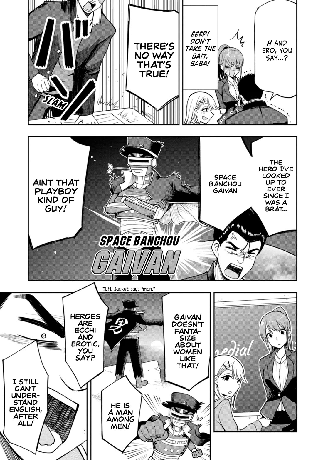 Delusional Teacher chapter 8 page 7