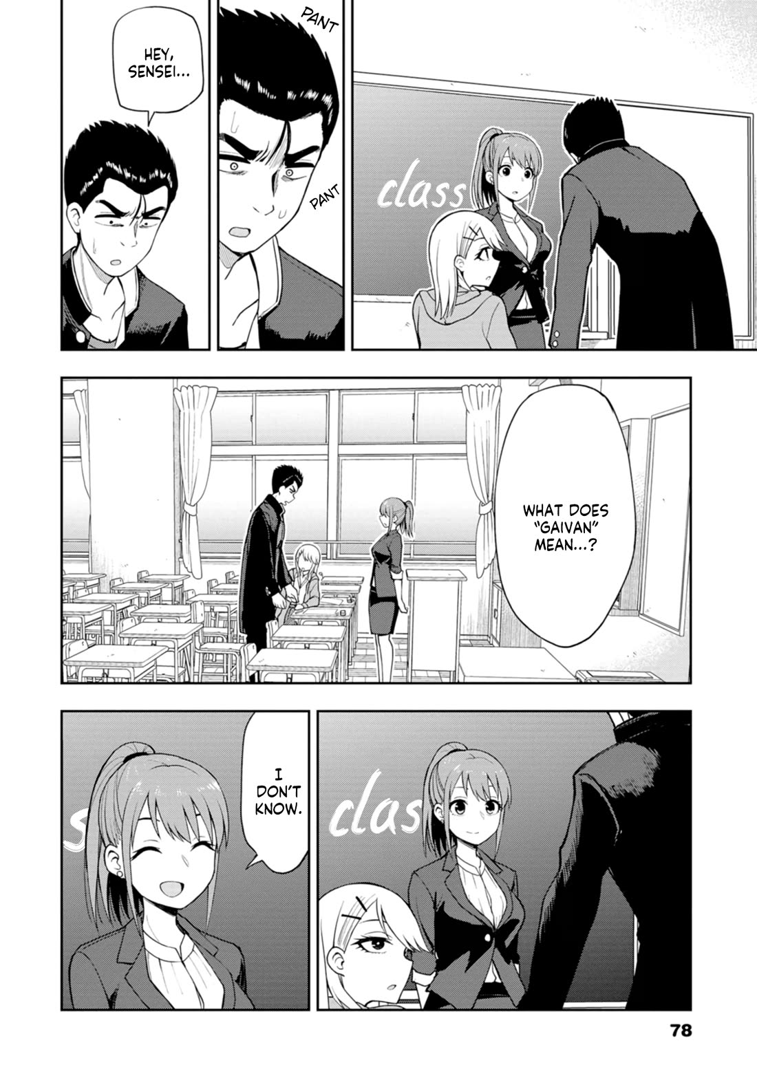 Delusional Teacher chapter 8 page 8
