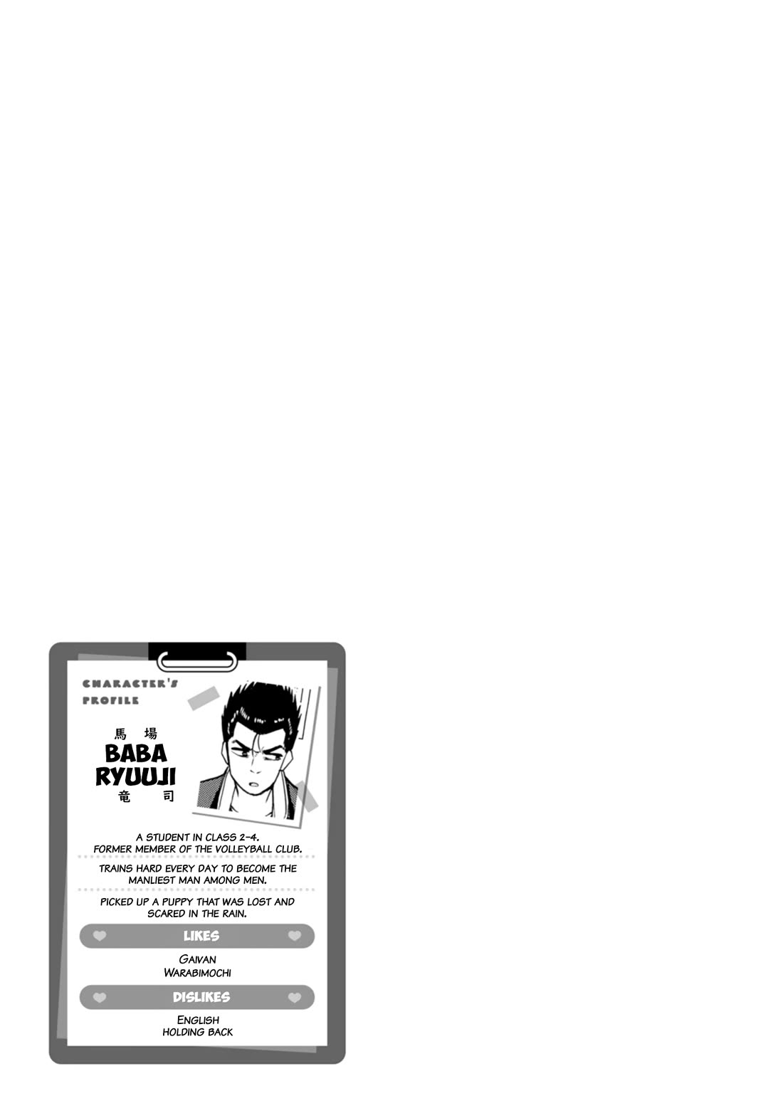 Delusional Teacher chapter 8 page 9