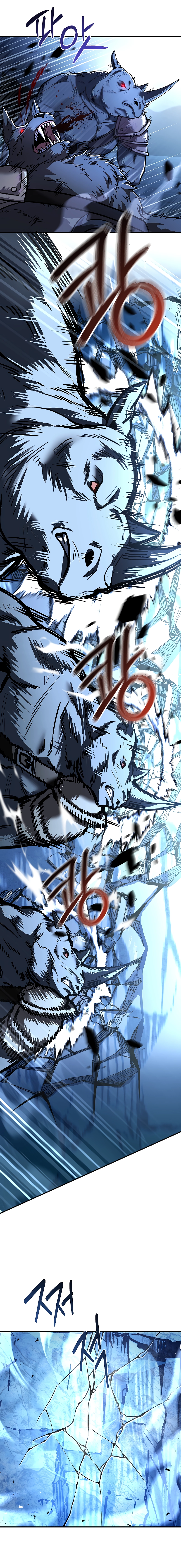 Demon Devourer chapter 66 page 17