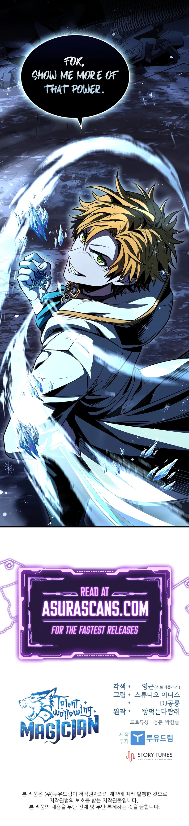 Demon Devourer chapter 90 page 15