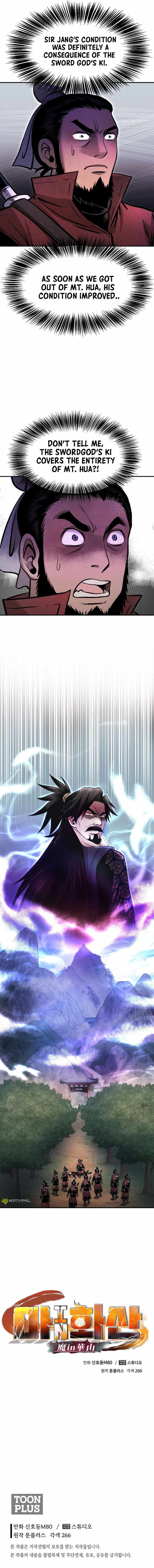 Demon in Mount Hua chapter 31 page 17