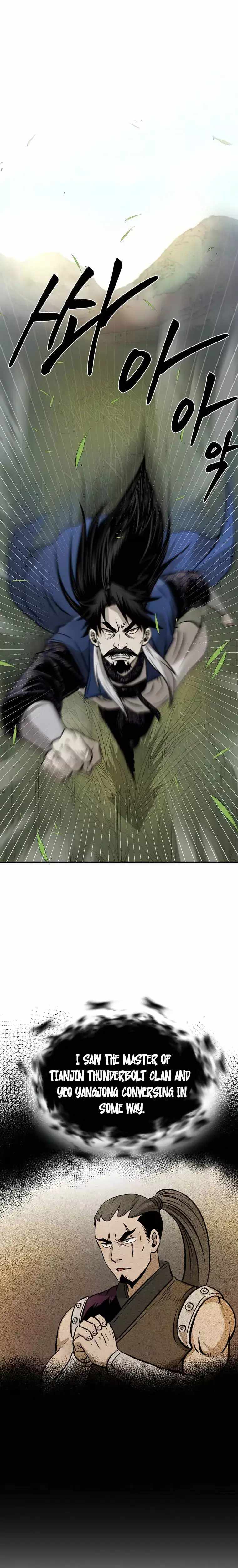 Demon in Mount Hua chapter 34 page 1