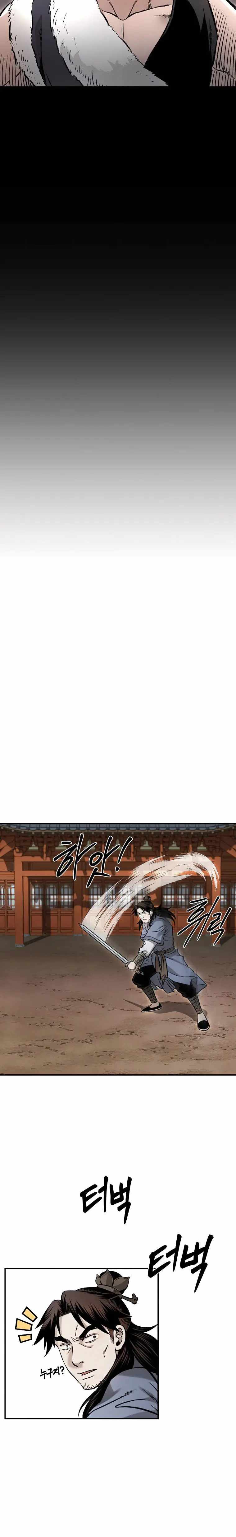 Demon in Mount Hua chapter 34 page 14