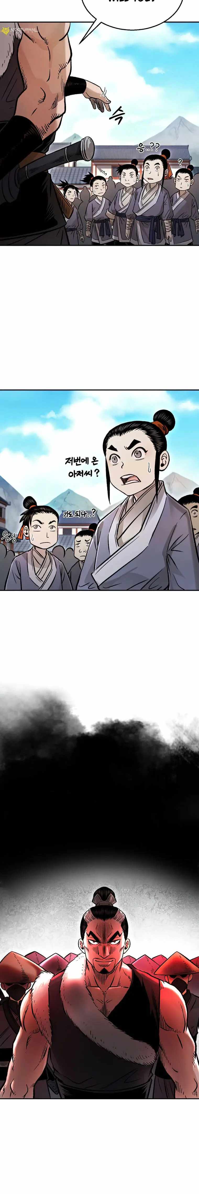 Demon in Mount Hua chapter 34 page 4