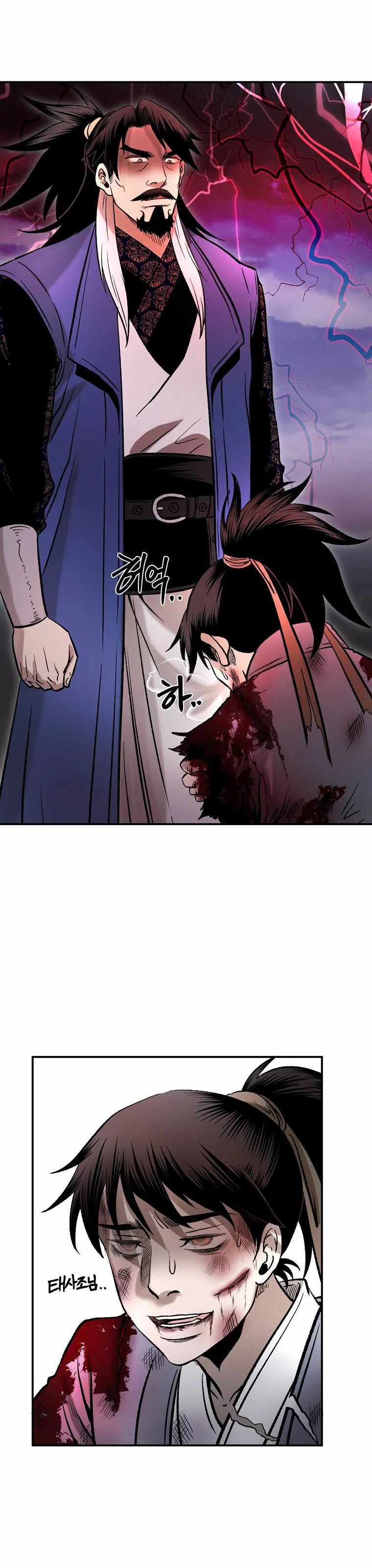 Demon in Mount Hua chapter 36 page 12