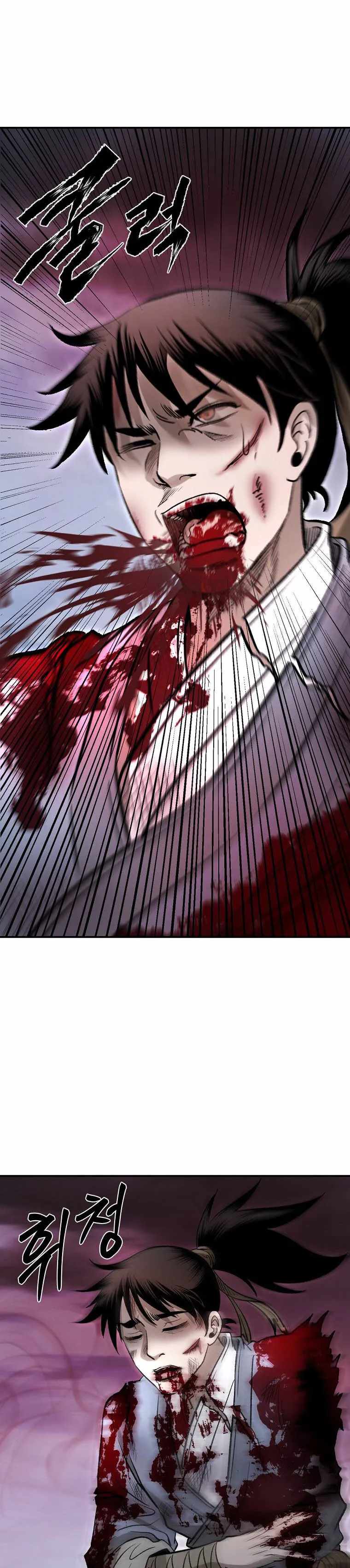 Demon in Mount Hua chapter 36 page 13