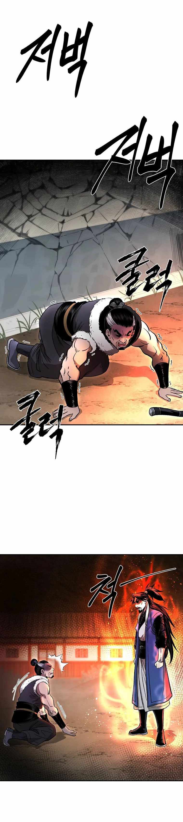 Demon in Mount Hua chapter 36 page 20