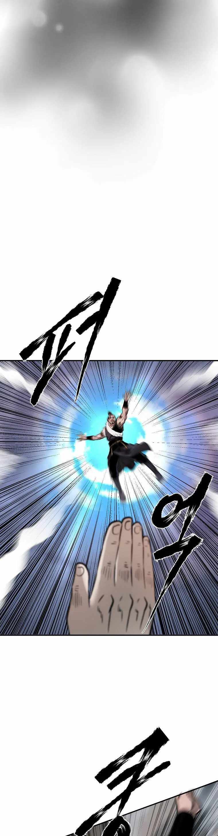 Demon in Mount Hua chapter 36 page 31