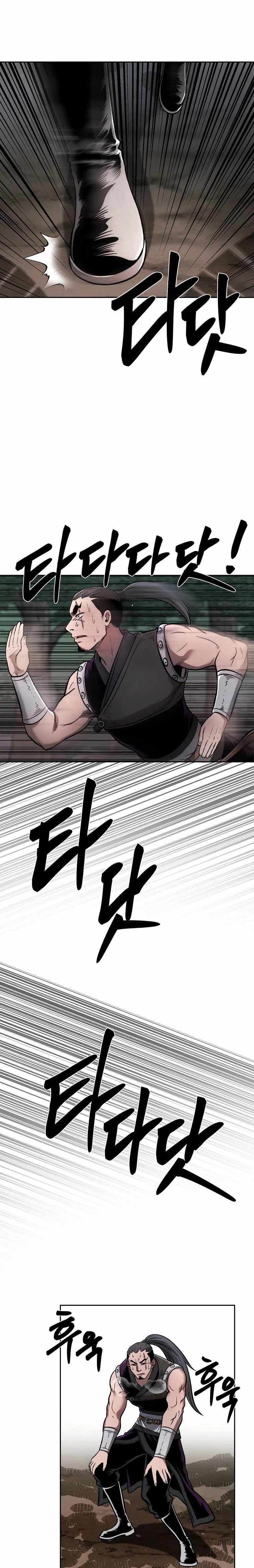 Demon in Mount Hua chapter 42 page 16