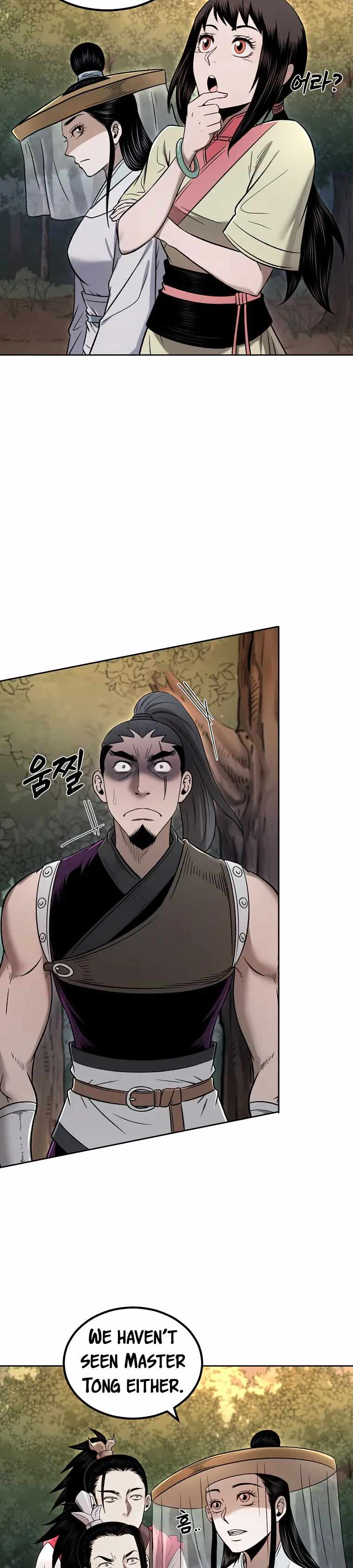 Demon in Mount Hua chapter 47 page 29
