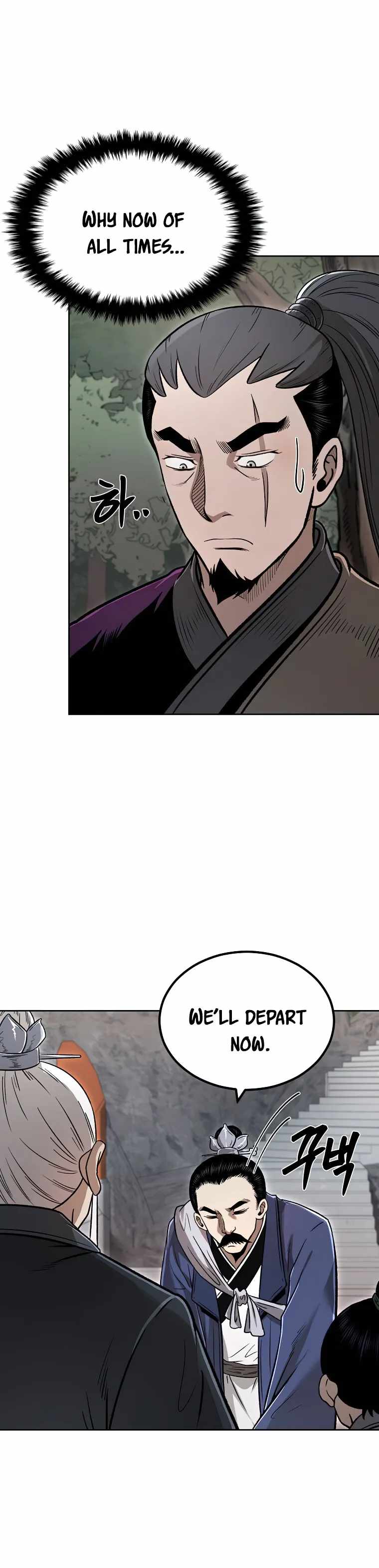 Demon in Mount Hua chapter 47 page 4