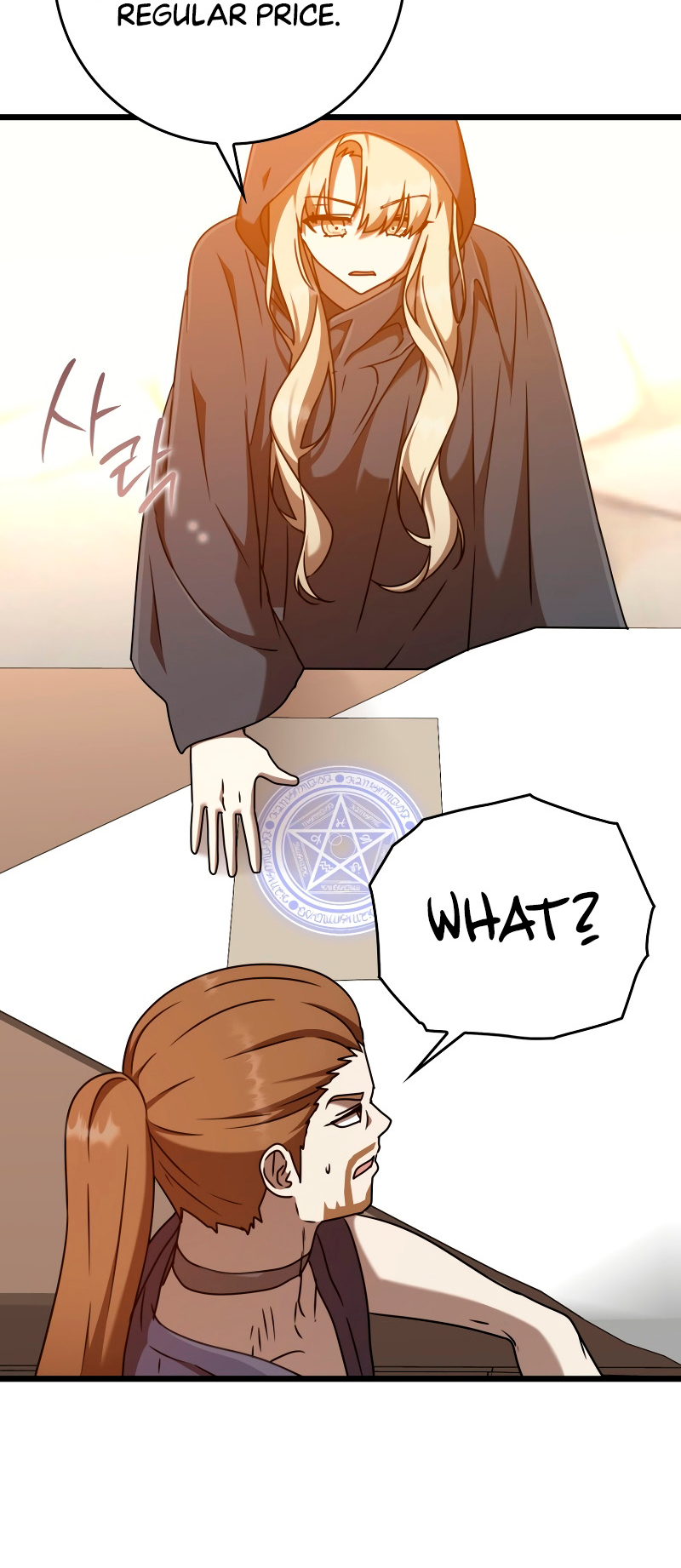 Demon King of the Royal Class chapter 44 page 42