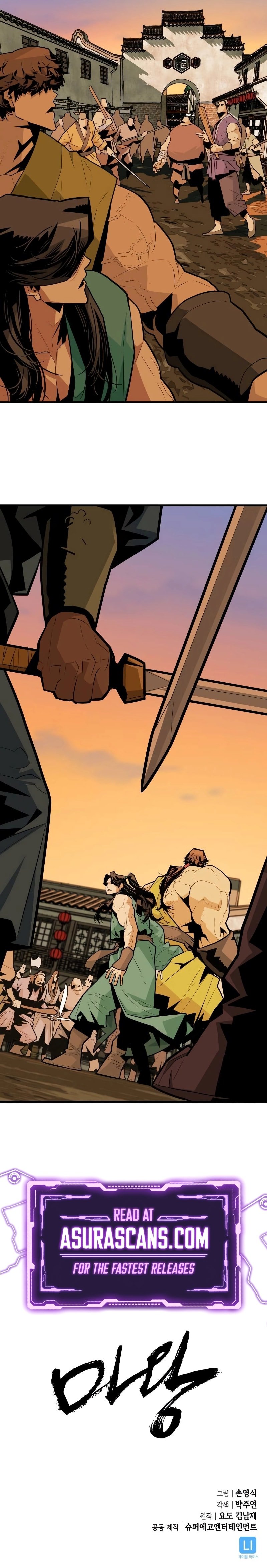 Demon King (Webtoon) chapter 4 page 14