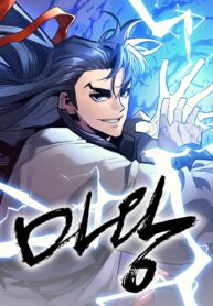 Cover of Demon King (Webtoon)