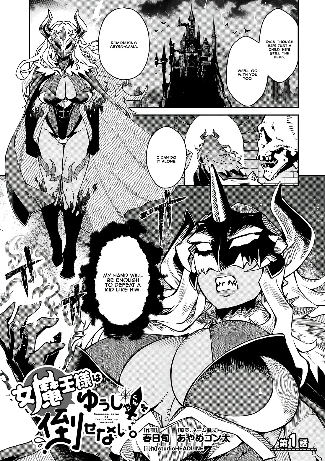Demon Queen–sama Can't Defeat Hero-kun. chapter 1 page 1