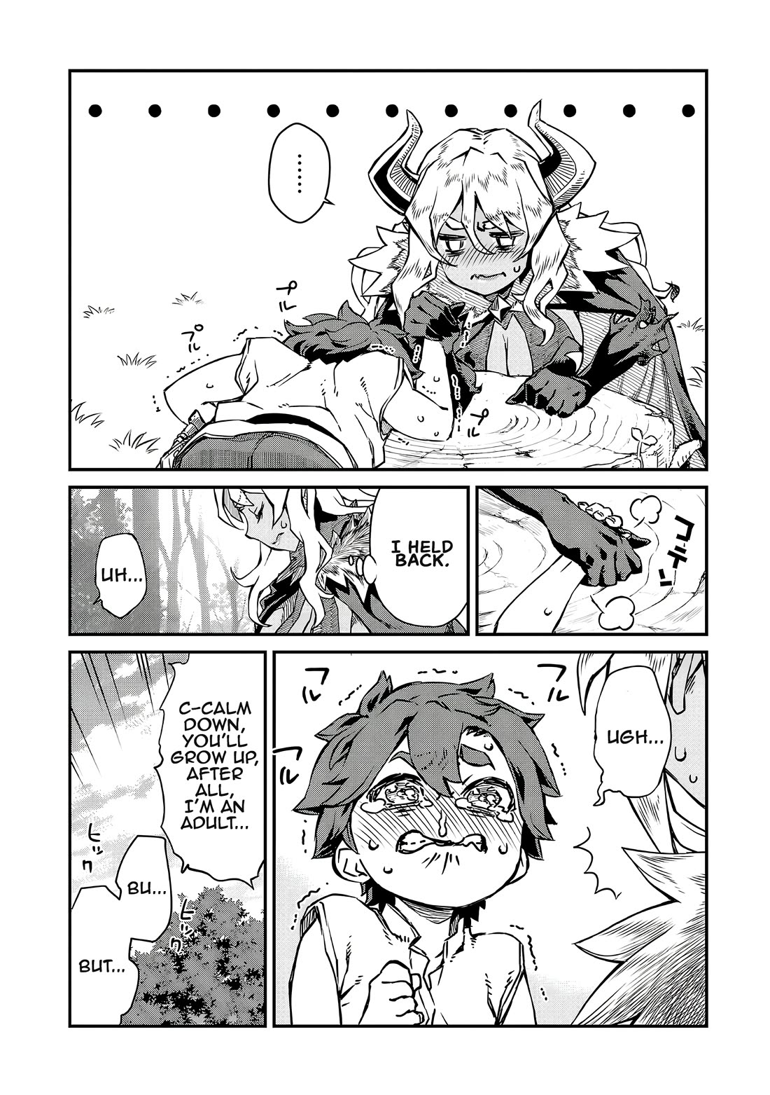 Demon Queen–sama Can't Defeat Hero-kun. chapter 1 page 7