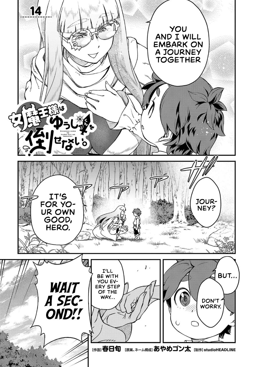 Demon Queen–sama Can't Defeat Hero-kun. chapter 14 page 1