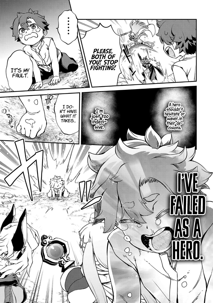 Demon Queen–sama Can't Defeat Hero-kun. chapter 14 page 5