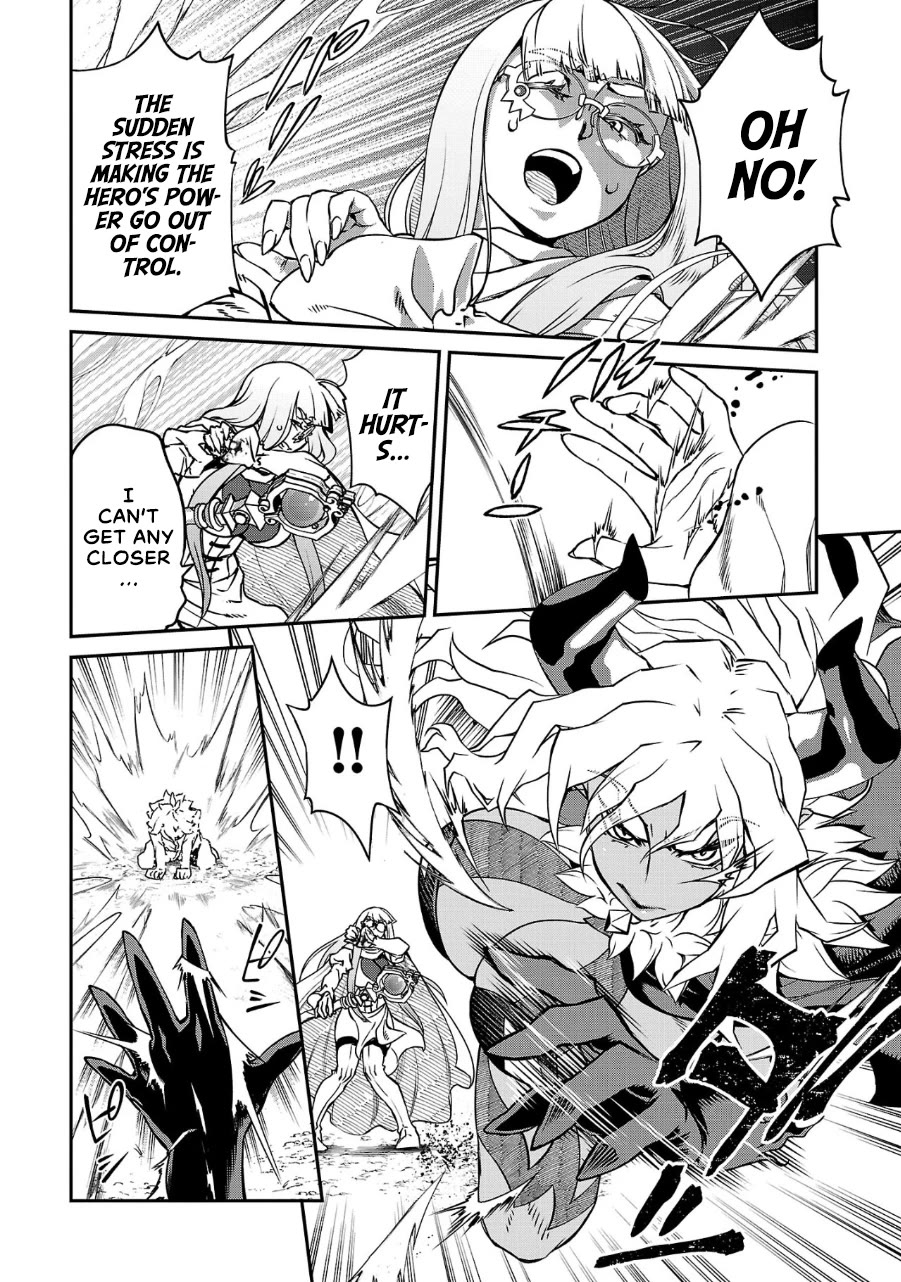 Demon Queen–sama Can't Defeat Hero-kun. chapter 14 page 6