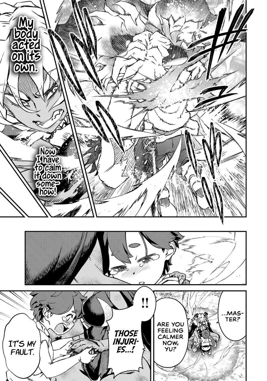 Demon Queen–sama Can't Defeat Hero-kun. chapter 14 page 7