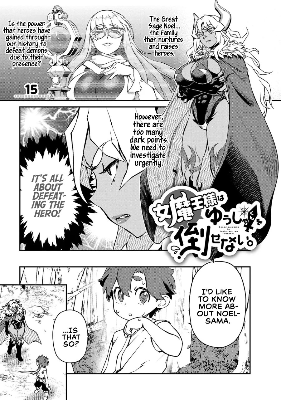 Demon Queen–sama Can't Defeat Hero-kun. chapter 15 page 1