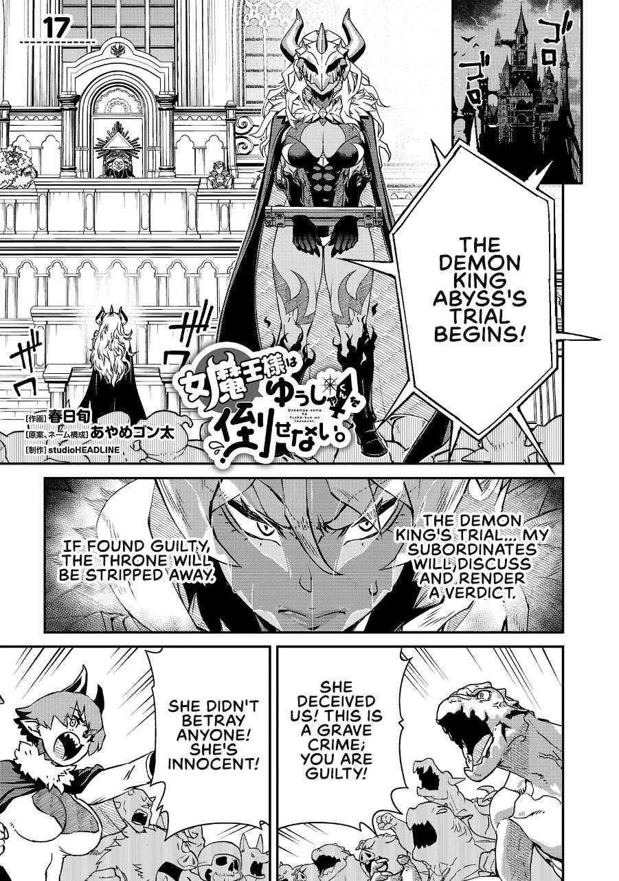 Demon Queen–sama Can't Defeat Hero-kun. chapter 17 page 1