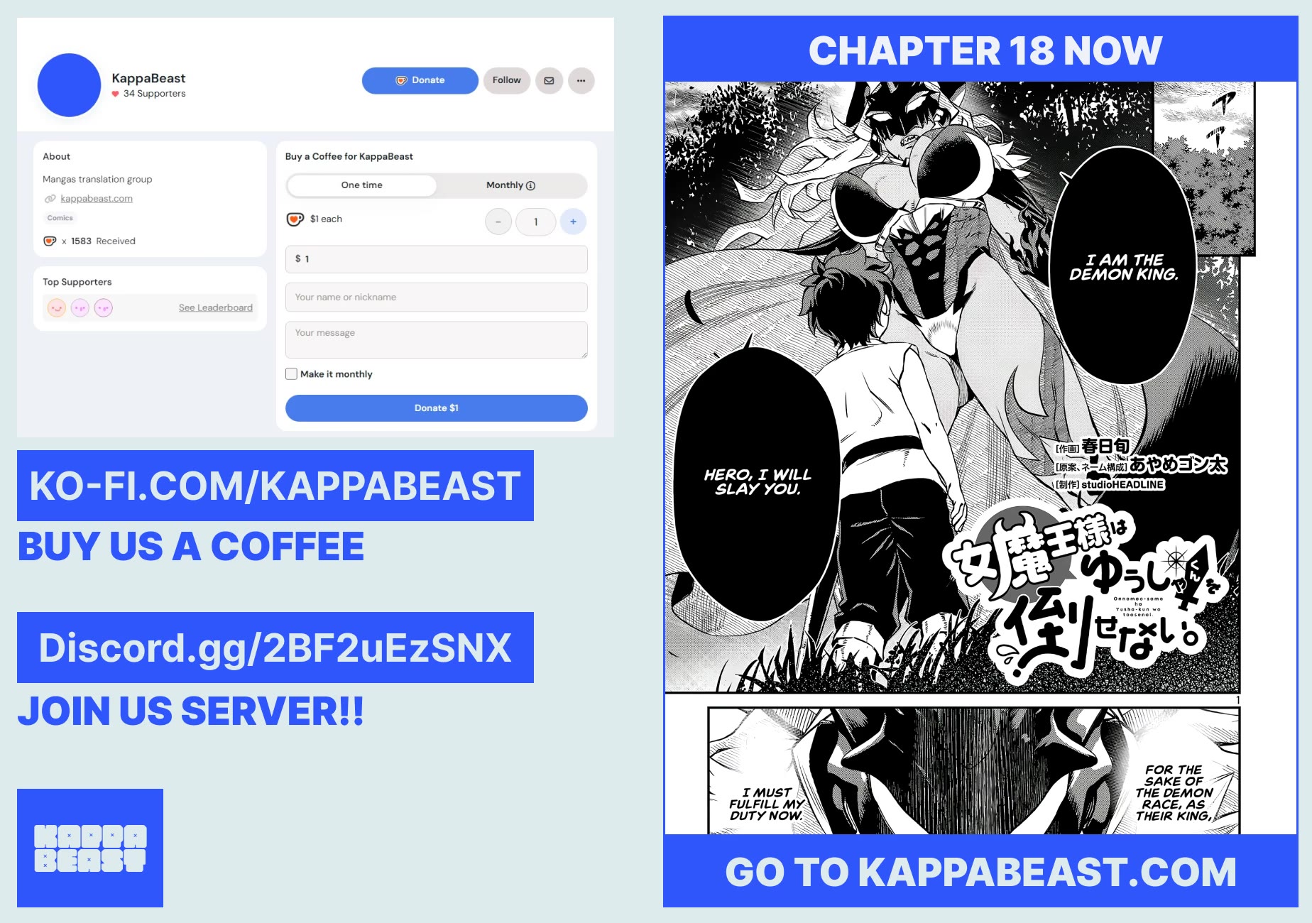 Demon Queen–sama Can't Defeat Hero-kun. chapter 17 page 11