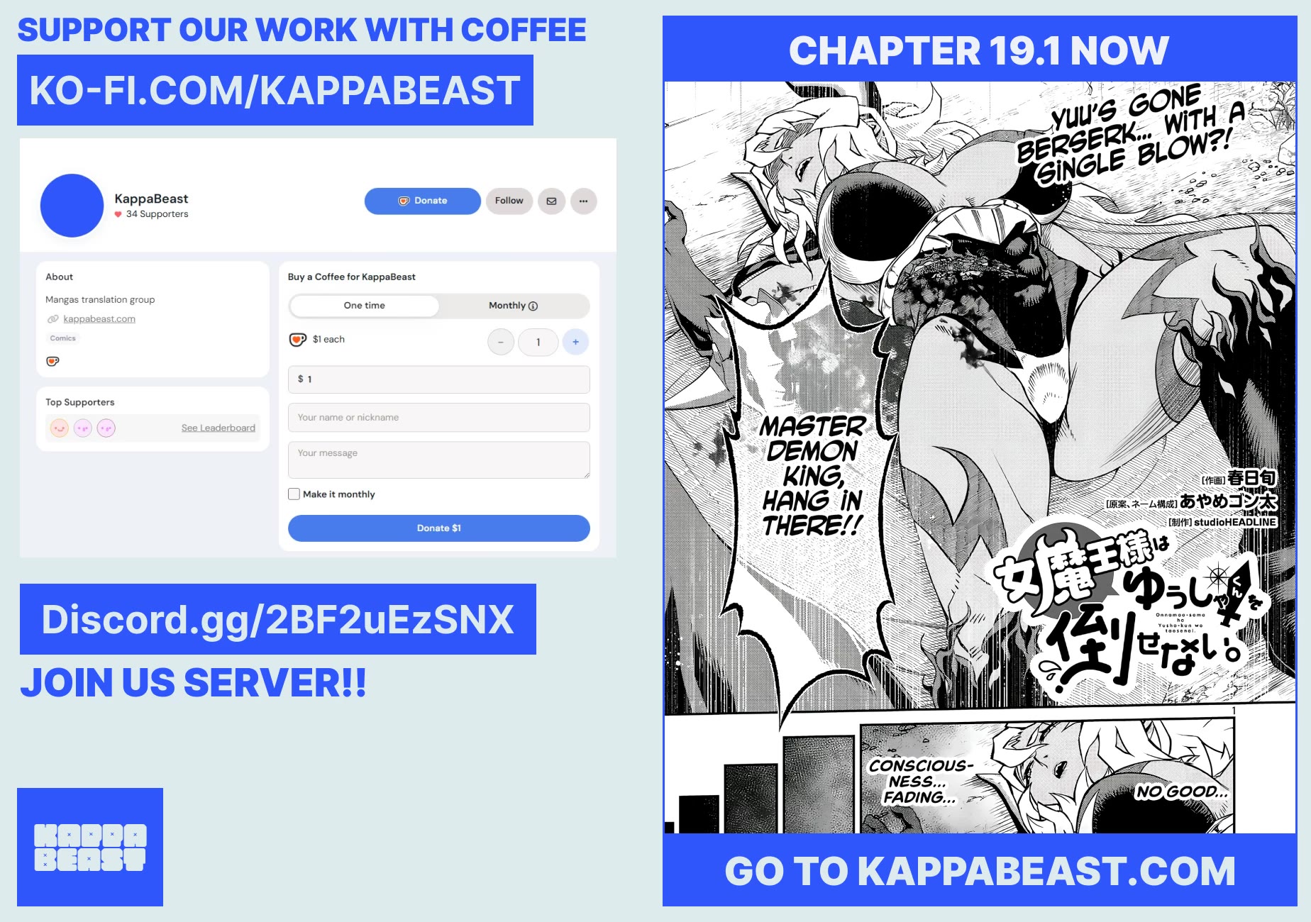 Demon Queen–sama Can't Defeat Hero-kun. chapter 18 page 11