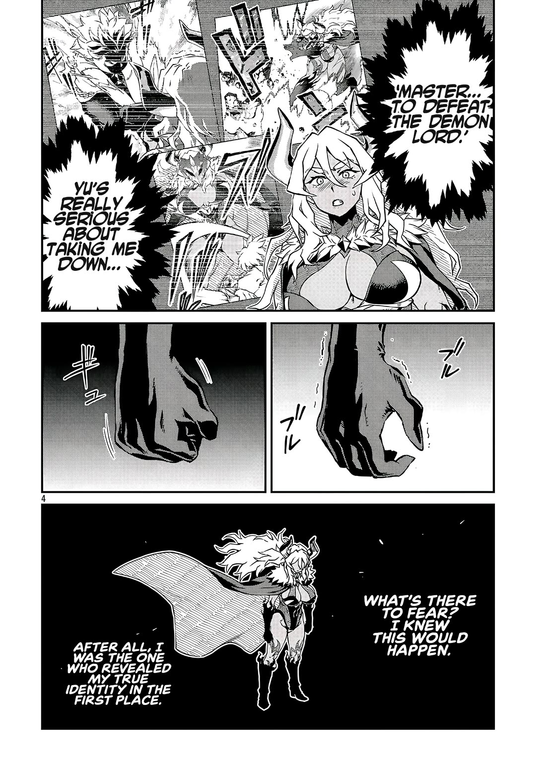 Demon Queen–sama Can't Defeat Hero-kun. chapter 20 page 4